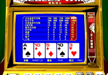 Choy Dun Doa ultimate hot slot Slot Machine