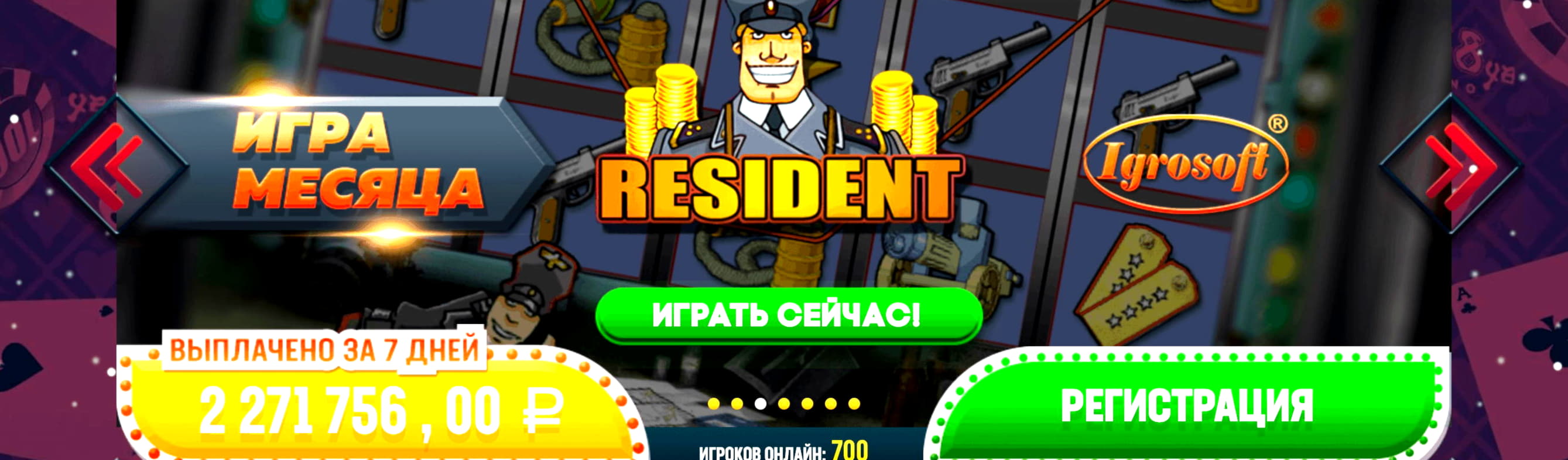 545% Best Signup Bonus Casino at Big Dollar Casino