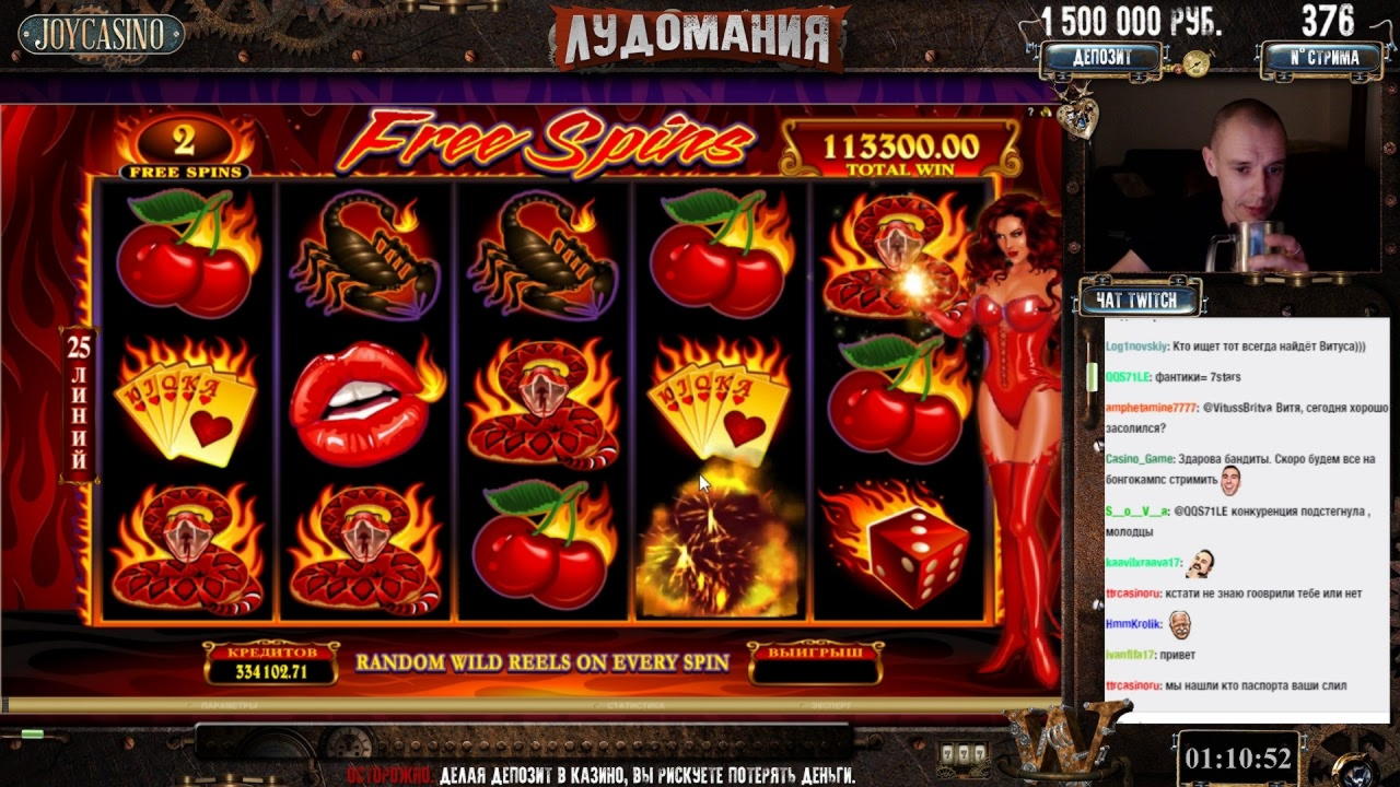 EUR 350 Mobile freeroll slot tournament at 888 Casino