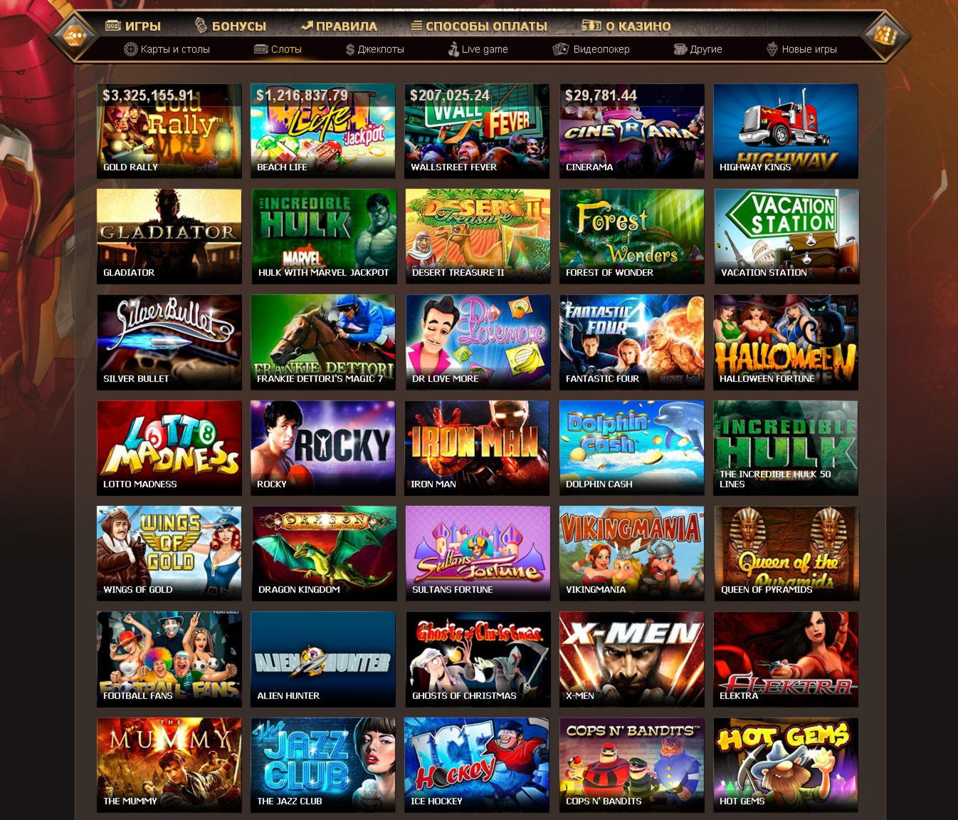 €435 free chip at Slots Billion Casino