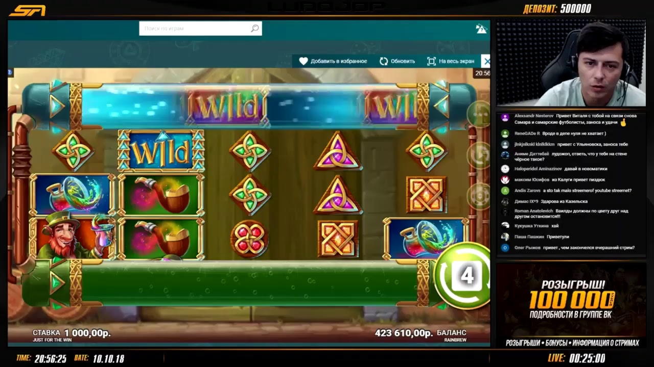690% Casino match bonus at Wild Slots Casino