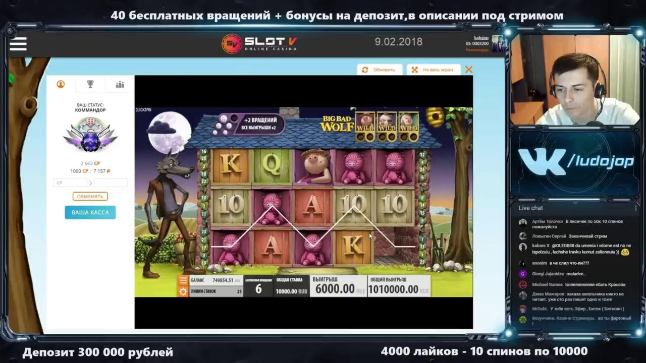 EUR 95 Free chip casino at Winner Casino