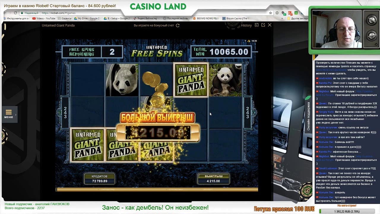 €310 FREE Casino Chip at Next Casino