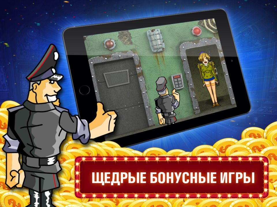 EURO 945 Mobile freeroll slot tournament at Red Bet Casino
