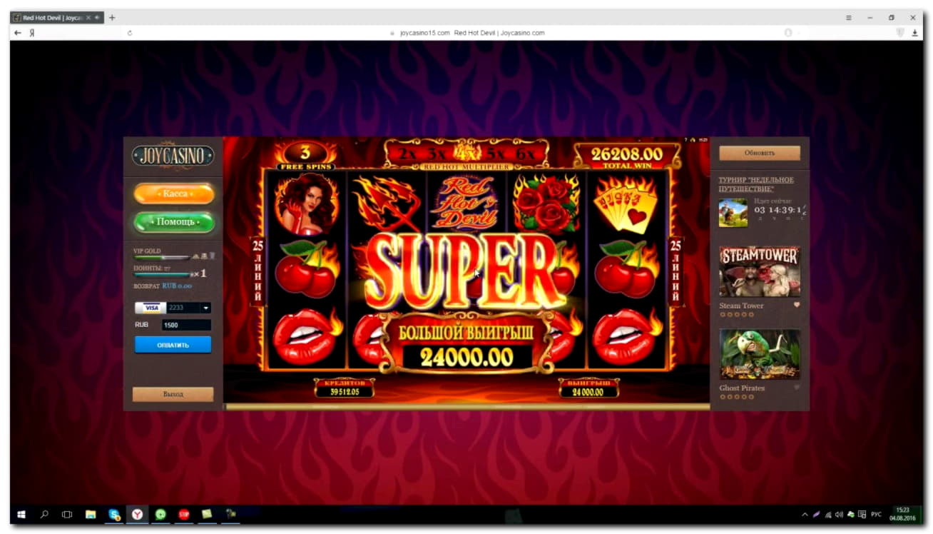 $675 Free Money at Mansion Casino