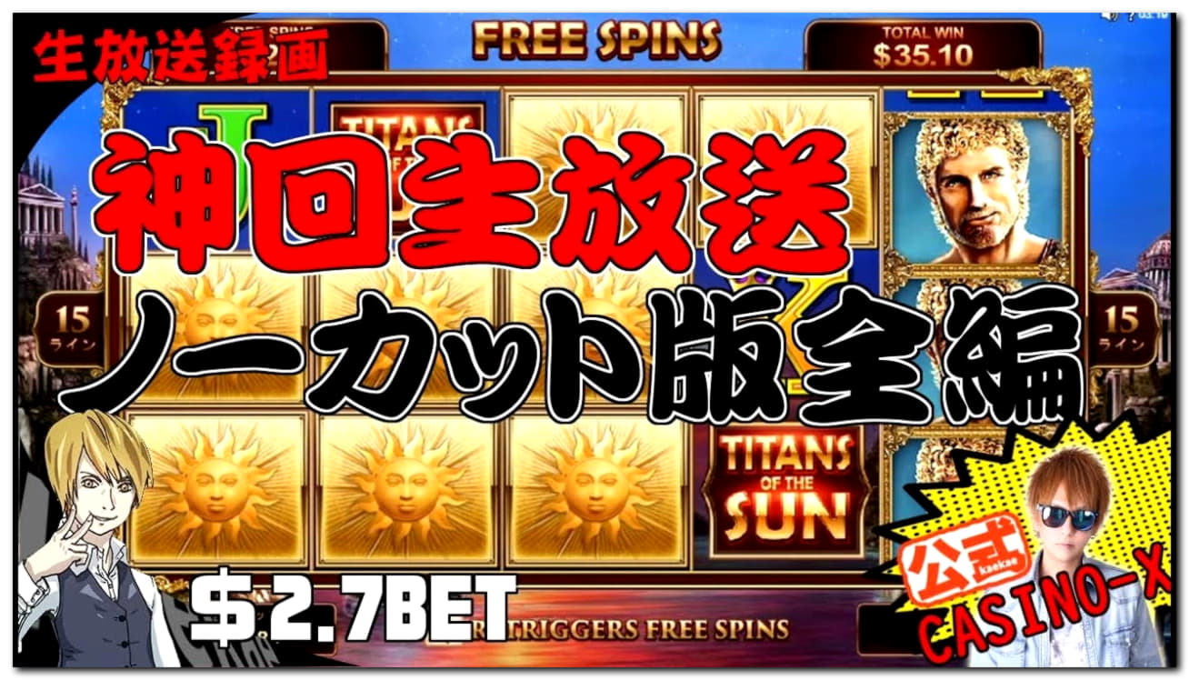 €555 free casino chip at Opti Bet Casino