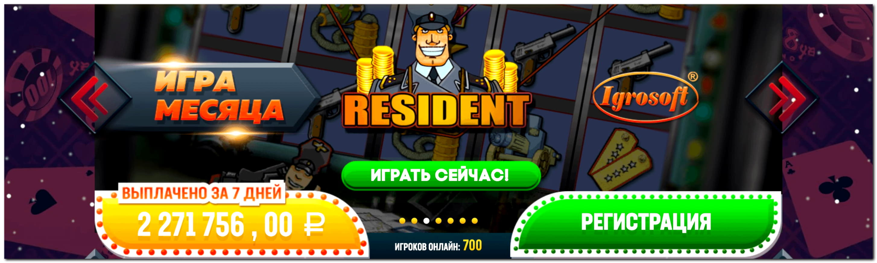 $555 Free Casino Tournament at Joy Casino