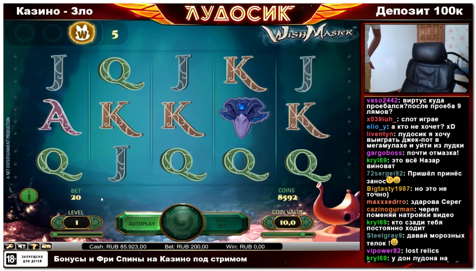 EUR 715 Online Casino Tournament at Casino-X