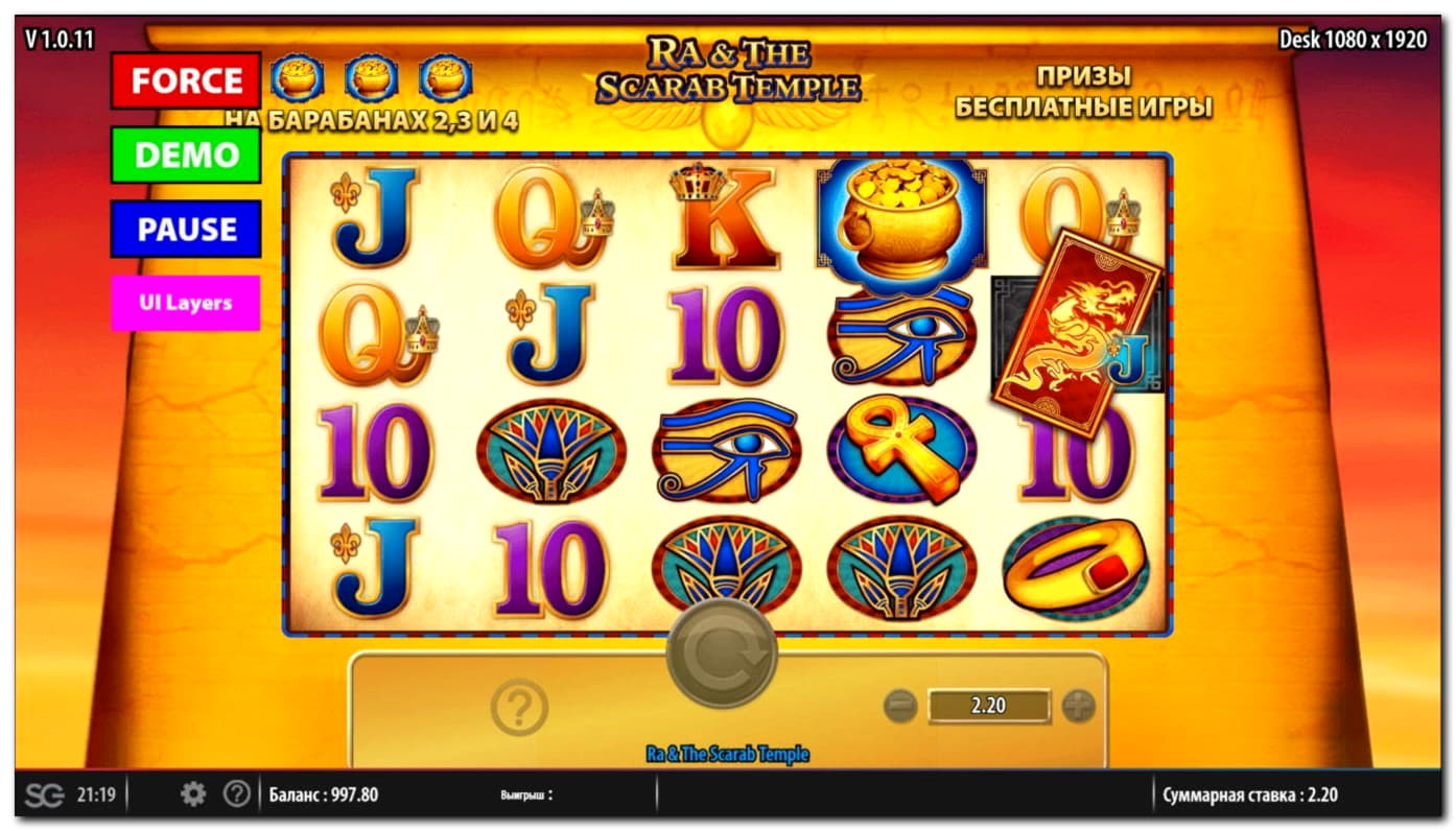 125% Welcome Bonus at Bonanza Game Casino