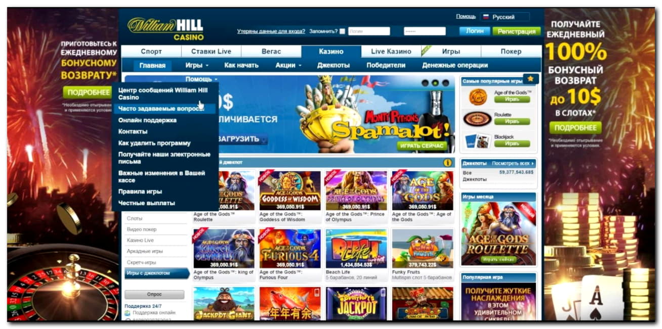 $445 Casino chip at Net Bet Casino