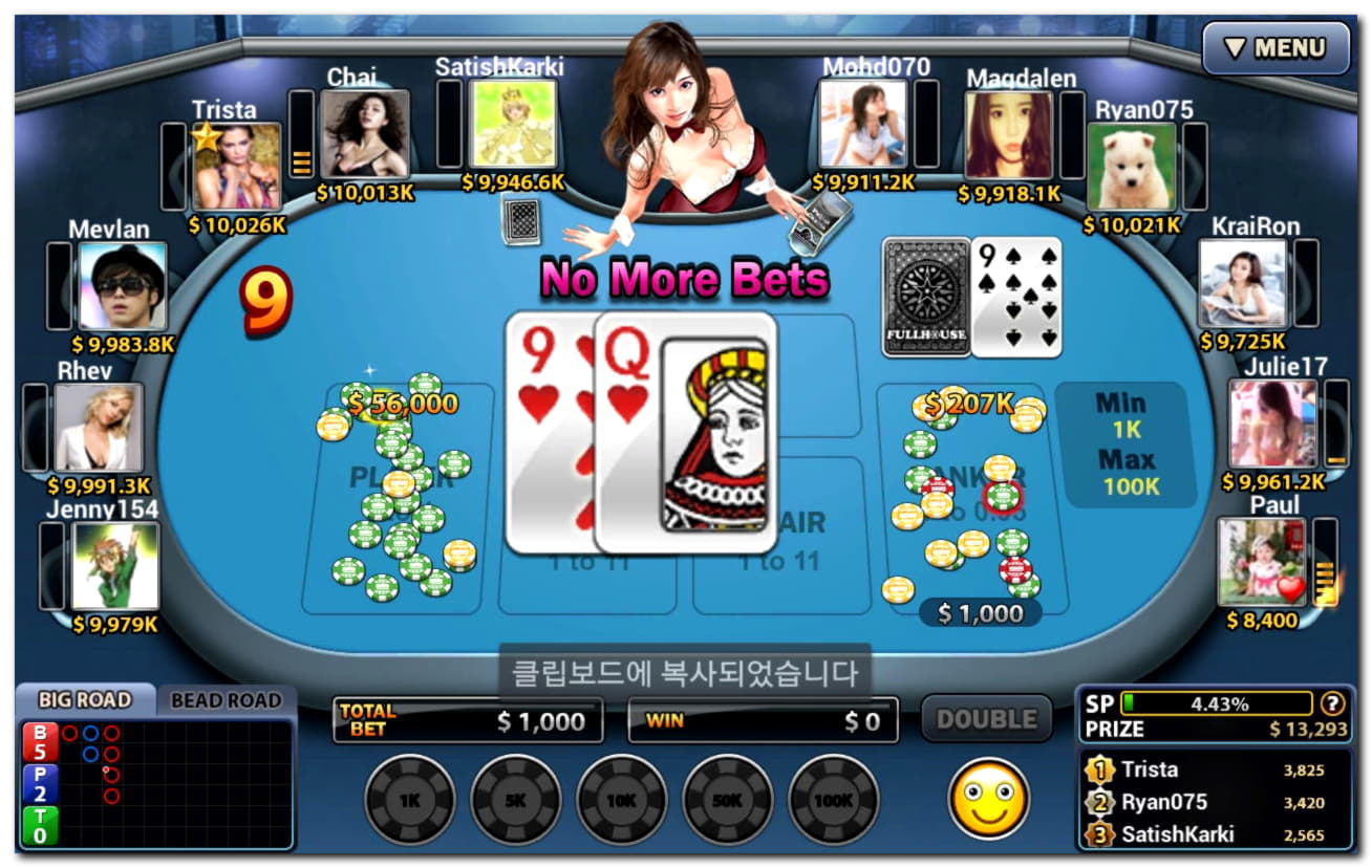 75 FREE SPINS at Next Casino