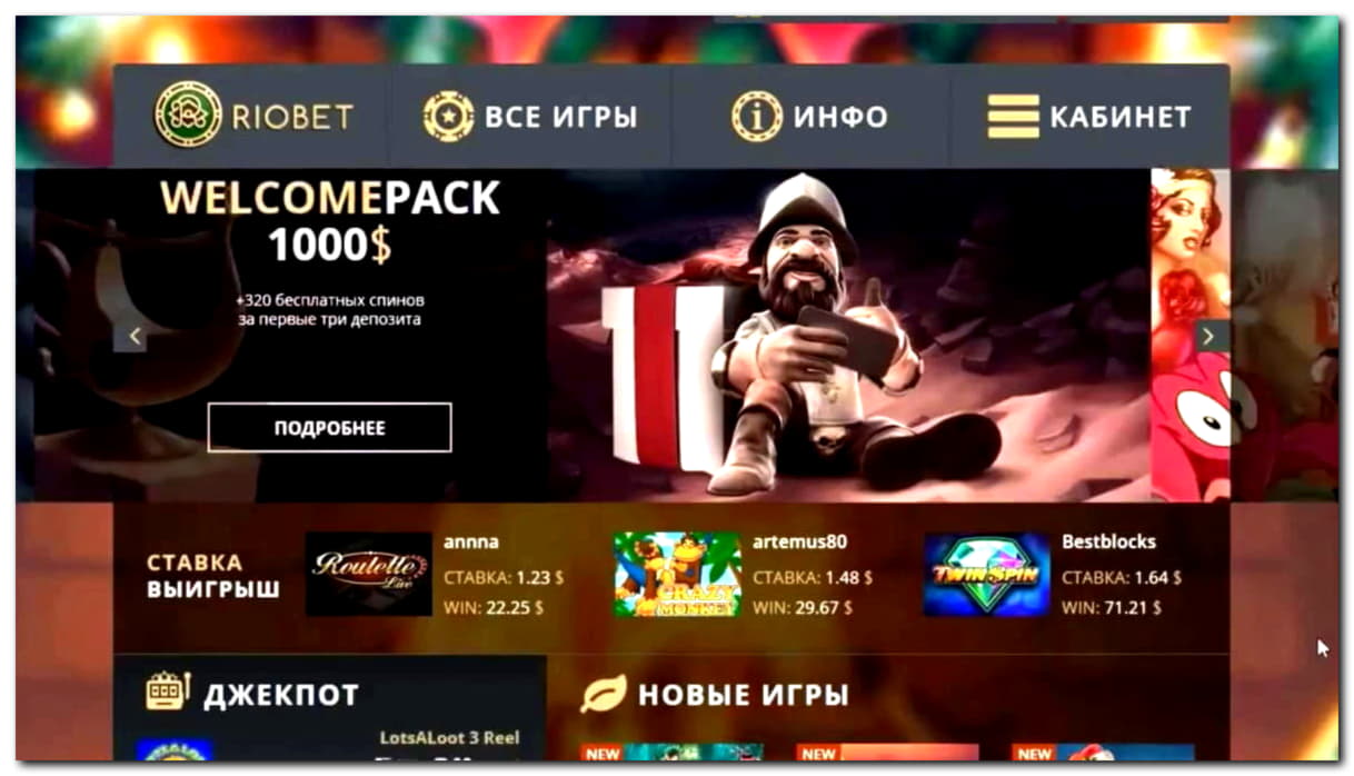 100 Loyalty Free Spins! at Jet Bull Casino