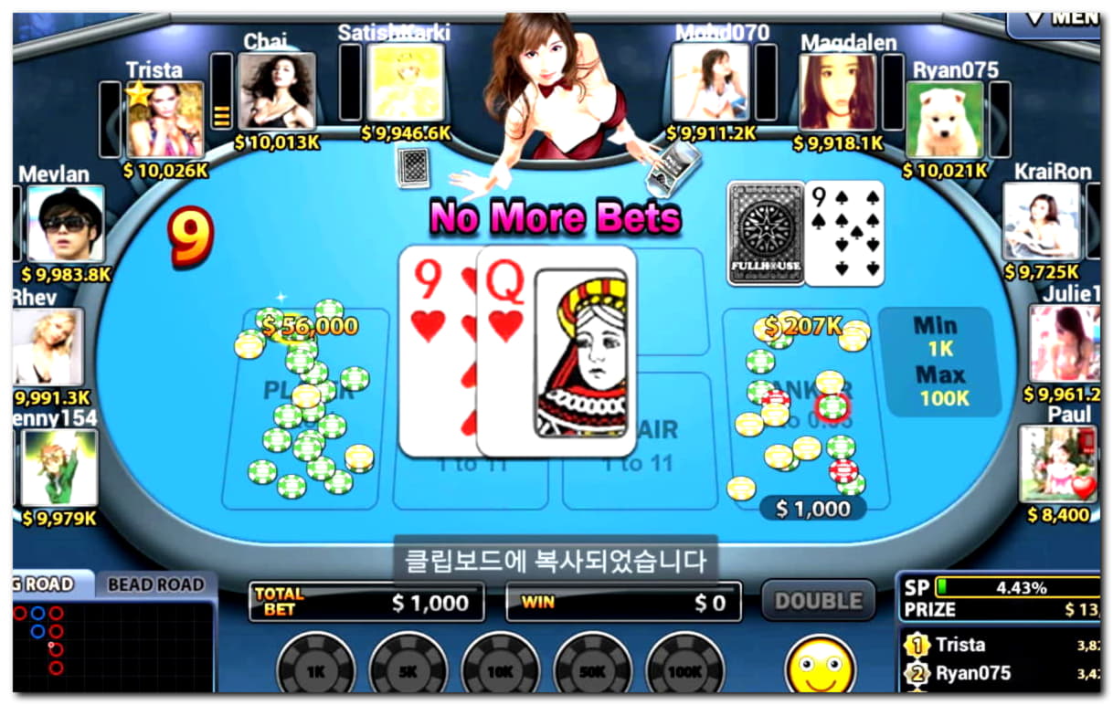 €3760 no deposit casino bonus at Energy Casino