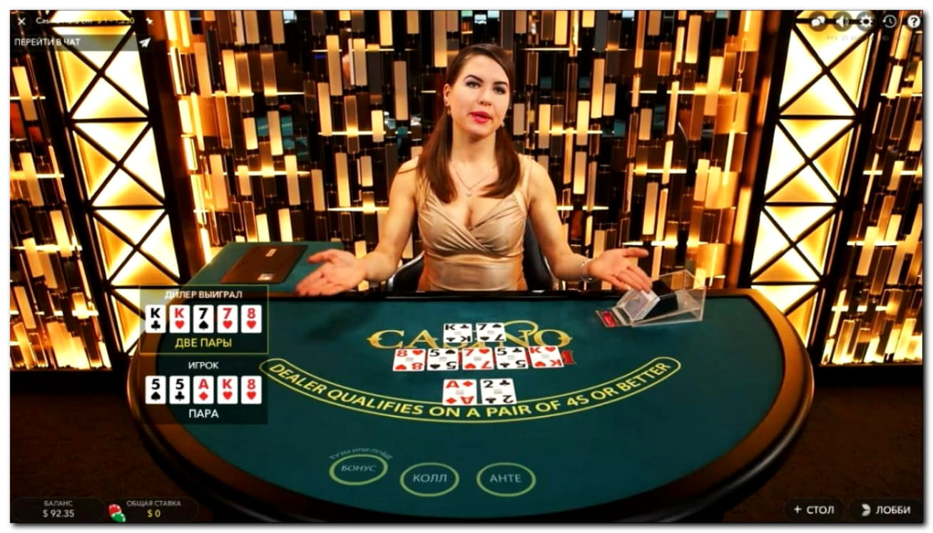 $845 Tournament at Mansion Casino