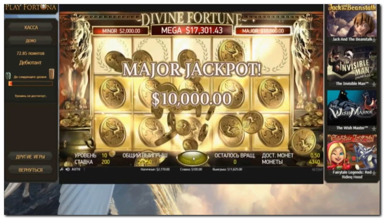 EUR 2090 NO DEPOSIT at Jackpot City Casino