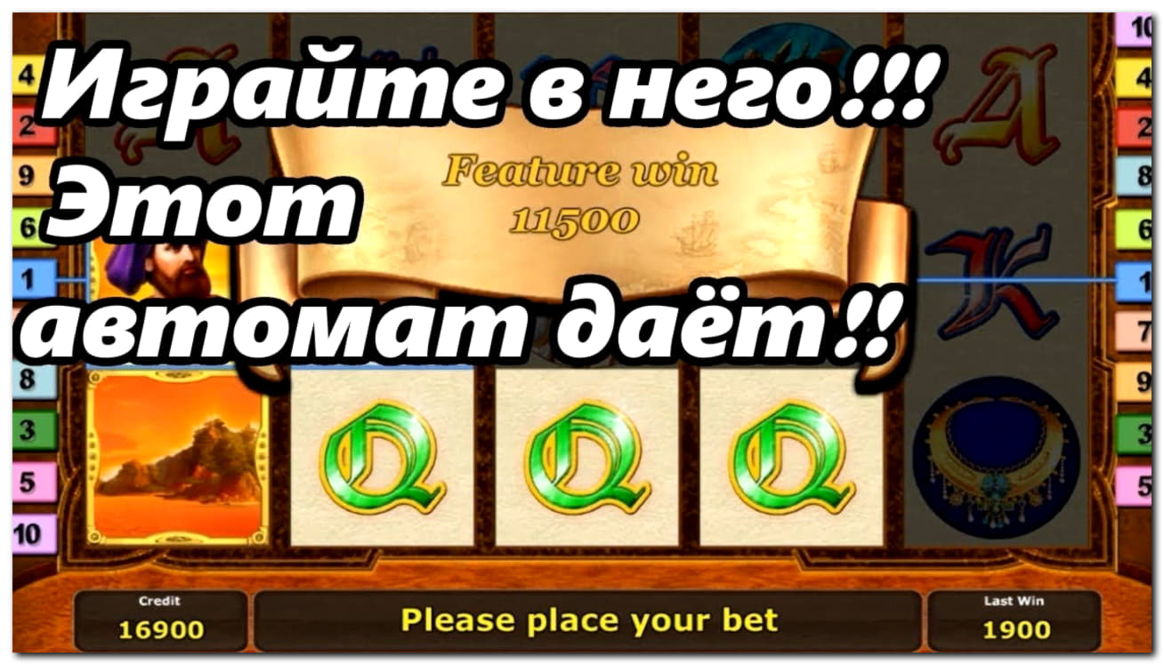 $4170 NO DEPOSIT BONUS CODE at Casino-X