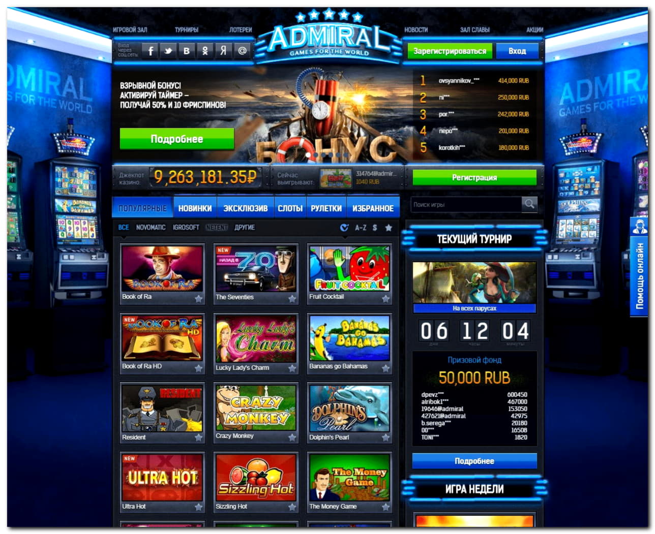 225% Deposit Match Bonus at Big Dollar Casino