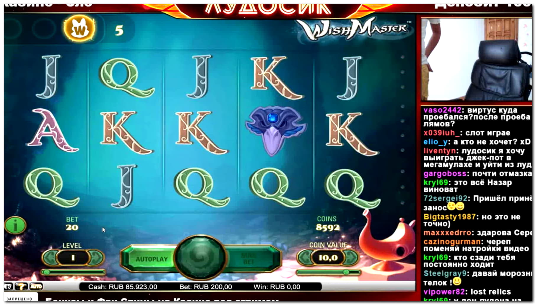 530% First Deposit Bonus at Casino-X