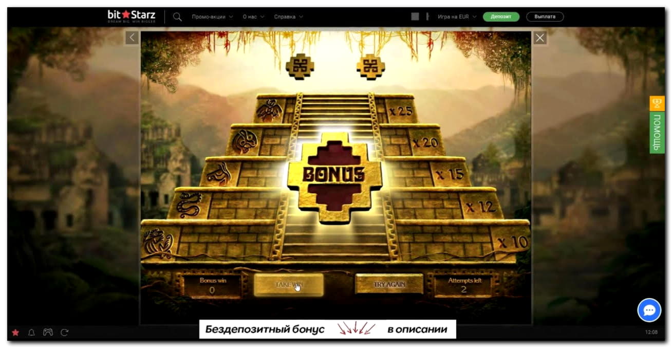 111 free spins at Energy Casino