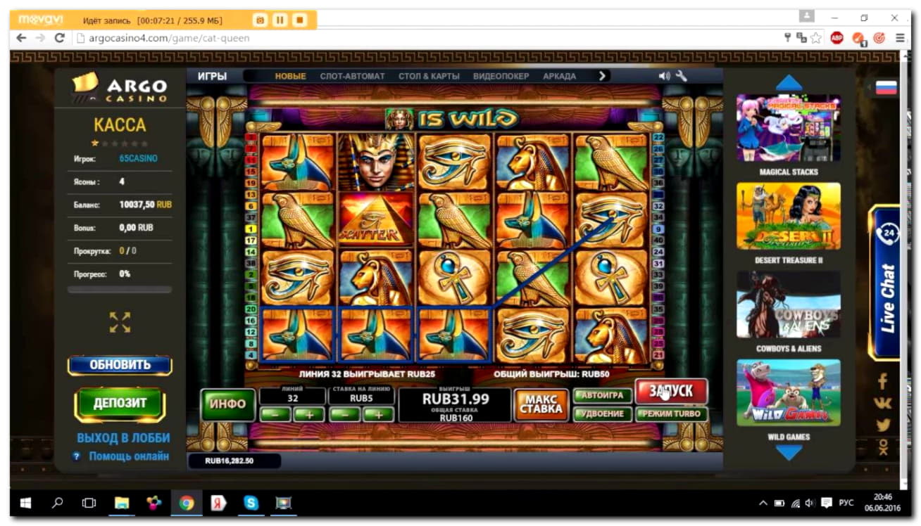 440% Match at a casino at Winner Casino