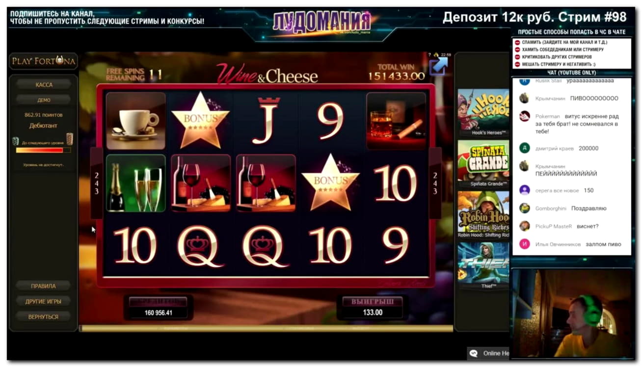 $565 Free Casino Ticket at Wild Slots Casino