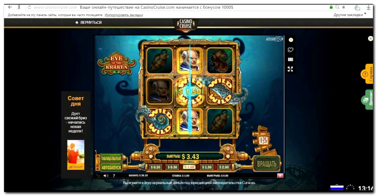 80 Free spins at Karamba Casino
