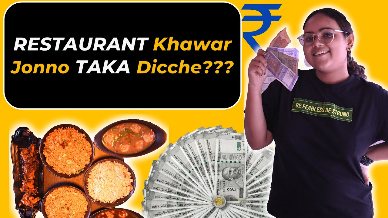 eating house khawar Jonno taka dicche ? | Cheapest eating house in Kolkata|  World's First Food Luxenburg Casino ?